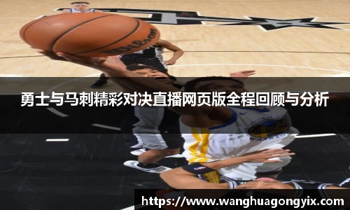 球友体育app免费看球