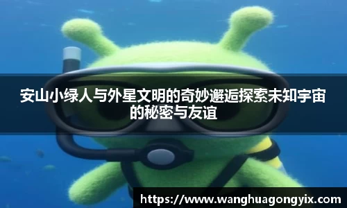 球友体育app免费看球