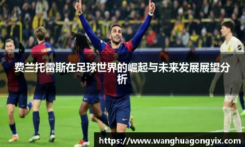 球友体育在线直播观看