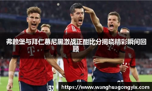 球友体育在线直播观看