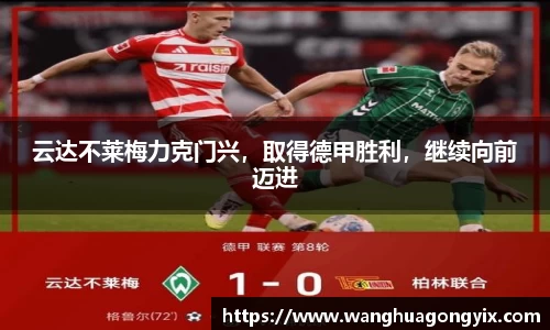 球友体育在线直播观看