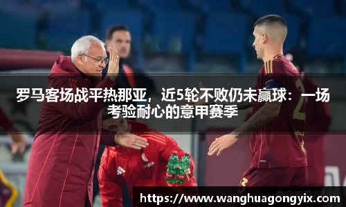 球友体育app免费看球