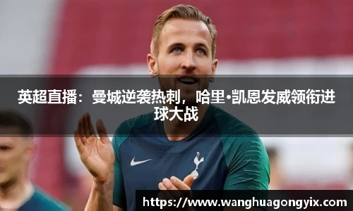 球友体育在线直播观看